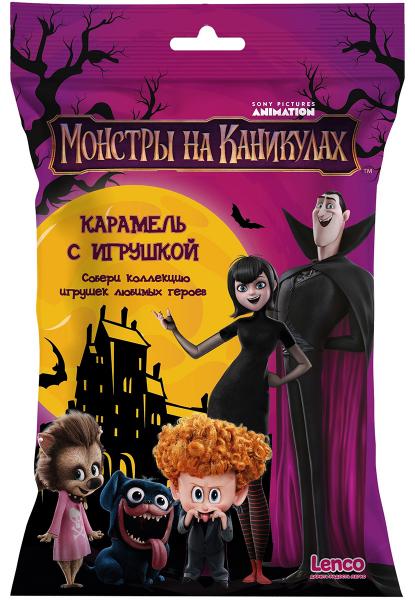 Карамель леденцовая "Монстры на каникулах" с игрушкой LENCO Набор карамель леденцовая "Монстры на каникулах" с игрушкой