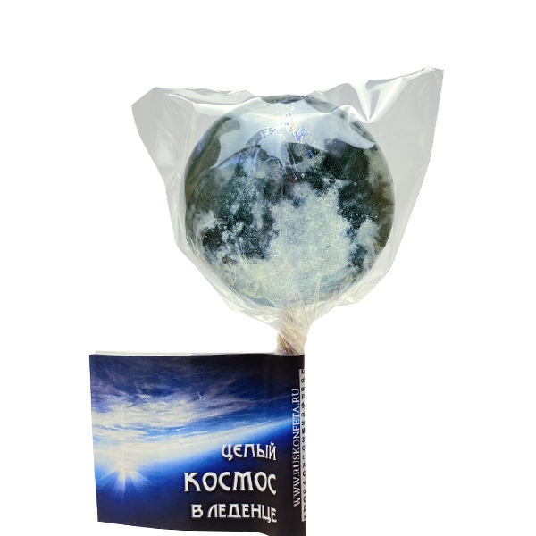 Леденцы полусфера "Космос" Русконфета Леденцы полусфера "Космос", 20 гр.