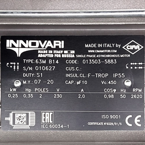 Разное ЗИП INNOVARI 226574