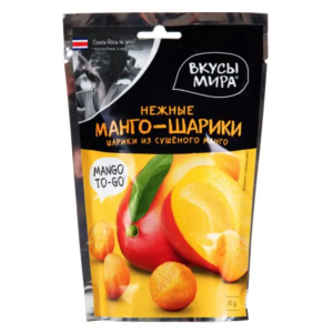 Конфеты Вкусы мира 258853