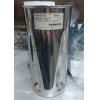 Стакан стальной для HBB250S (Новое HAMILTON BEACH 990037500