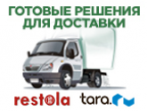 Контейнеры с защелками и пищевые ящики.