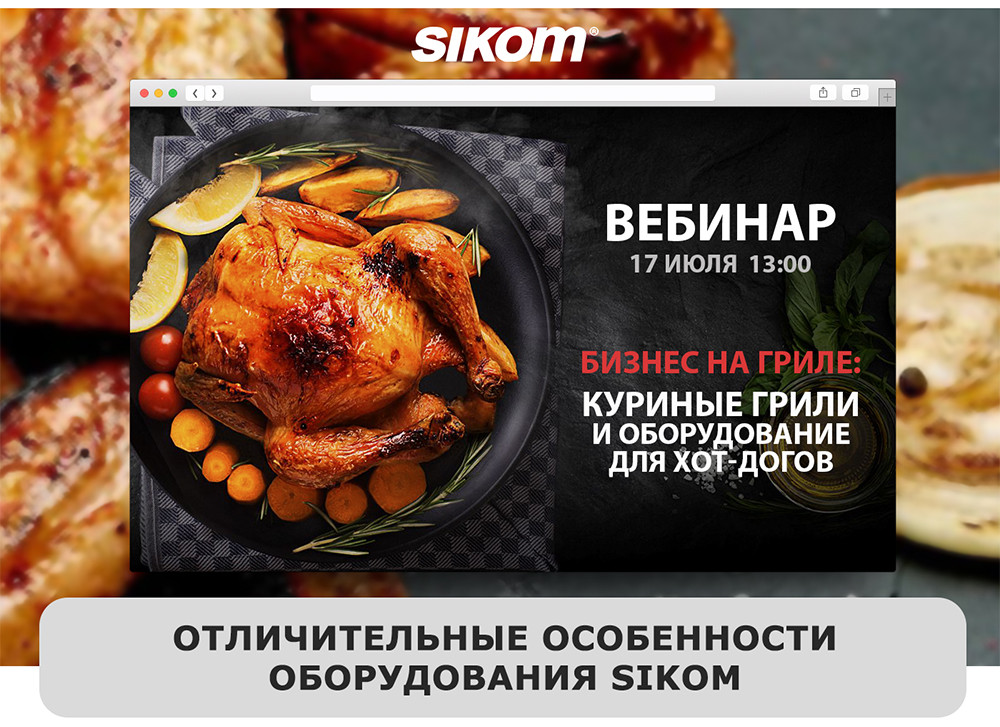 Баннер