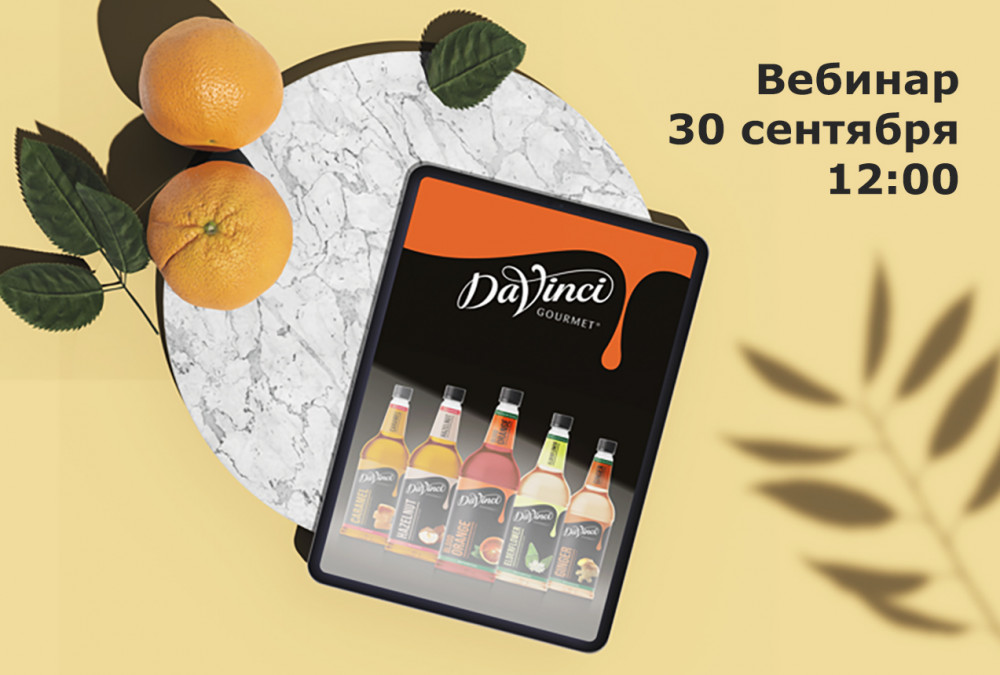 Баннер