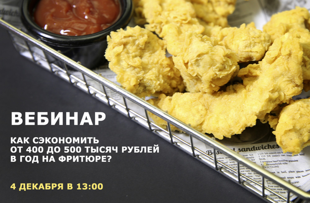 Баннер Баннер