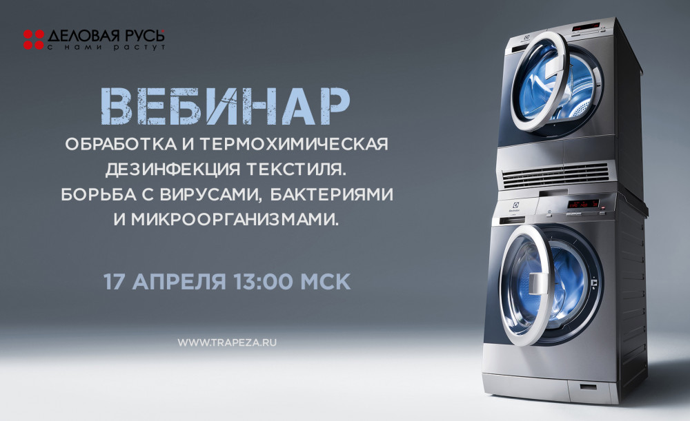 Баннер